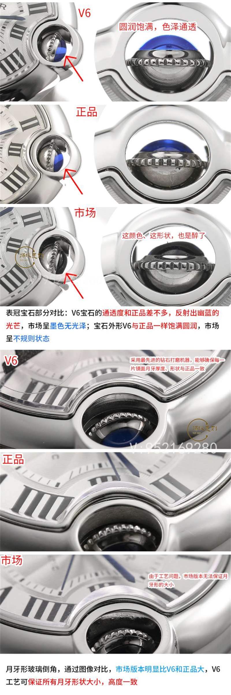 V6廠卡地亞藍(lán)氣球V7版復(fù)刻表做工怎么樣-V6廠42mm大號藍(lán)氣球-復(fù)刻表