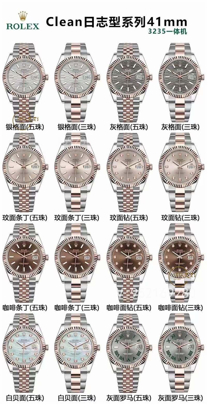 C廠clean廠復刻勞力士41mm日志3235機芯手表值得買嗎-復刻表