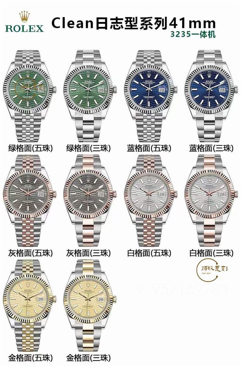 C廠clean廠復刻勞力士41mm日志3235機芯手表值得買嗎-復刻表