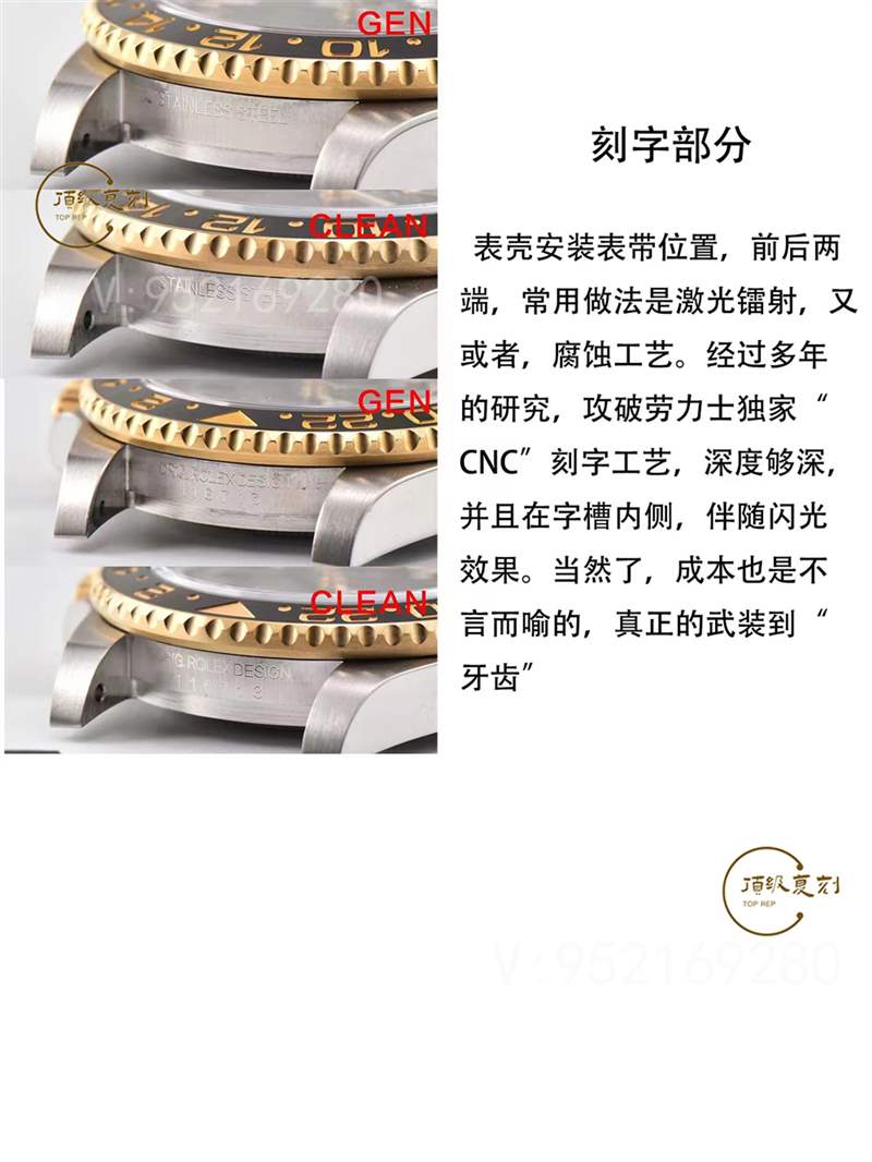 C廠(Clean廠)勞力士間金格林尼治復(fù)刻表116713對(duì)比做工怎么樣-復(fù)刻表