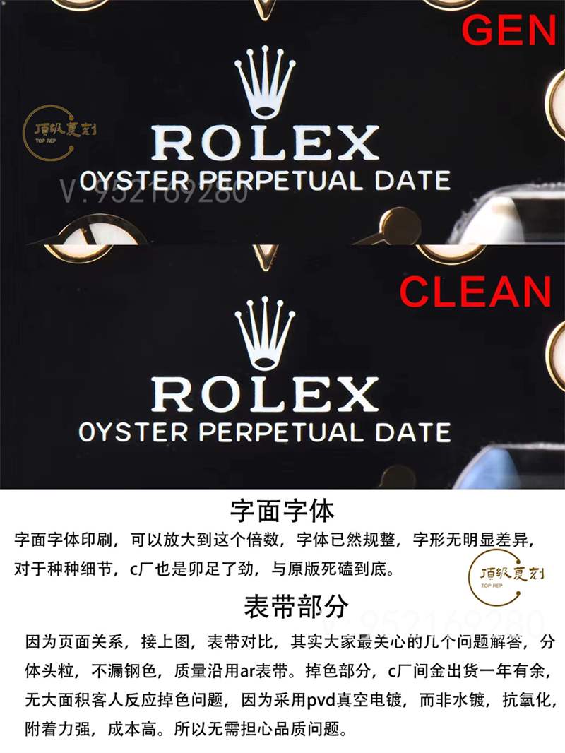 C廠(Clean廠)勞力士間金格林尼治復(fù)刻表116713對(duì)比做工怎么樣-復(fù)刻表