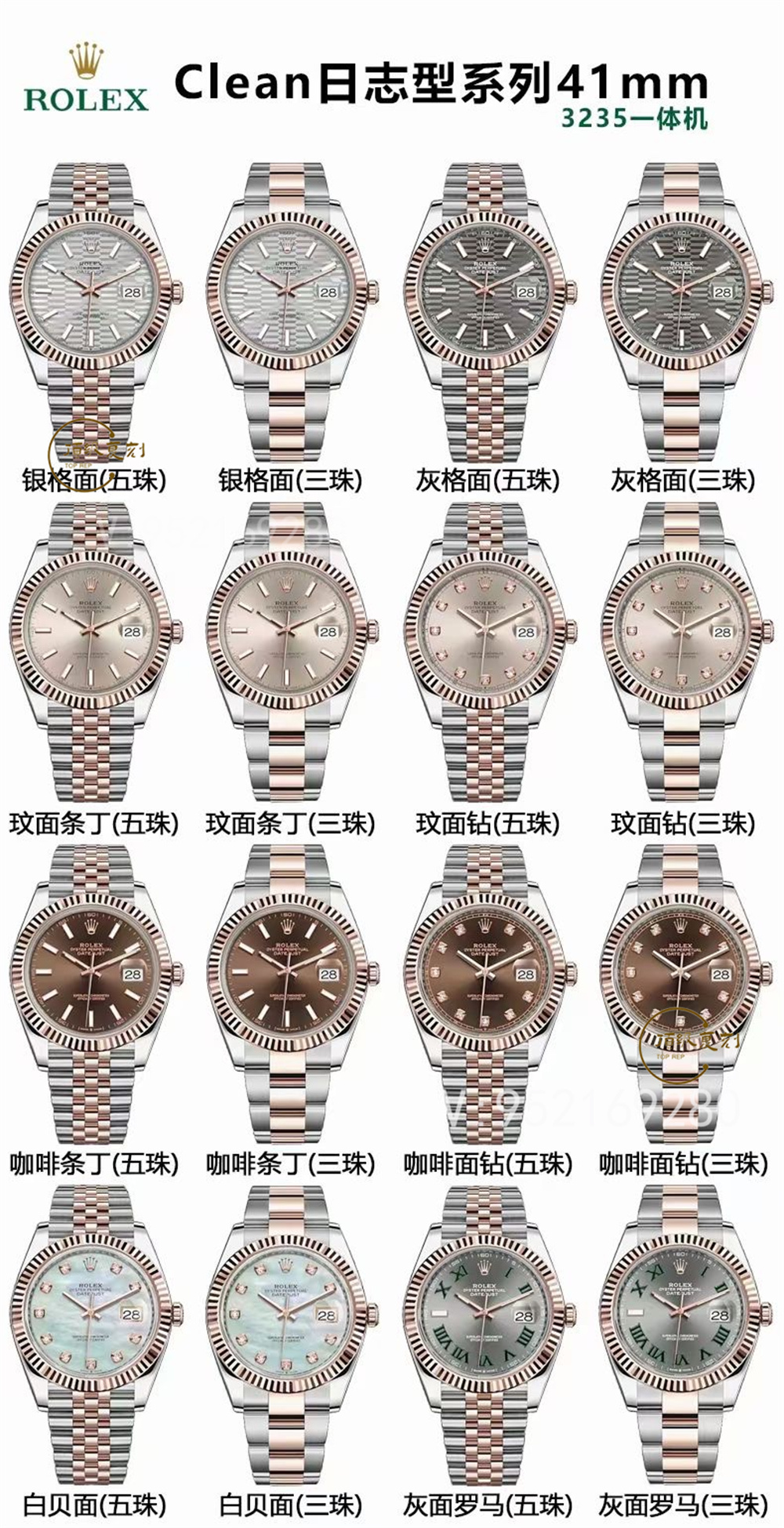 C廠(clean廠)勞力士36/41mm日志上海3235機(jī)芯有70小時(shí)動能嗎-復(fù)刻表