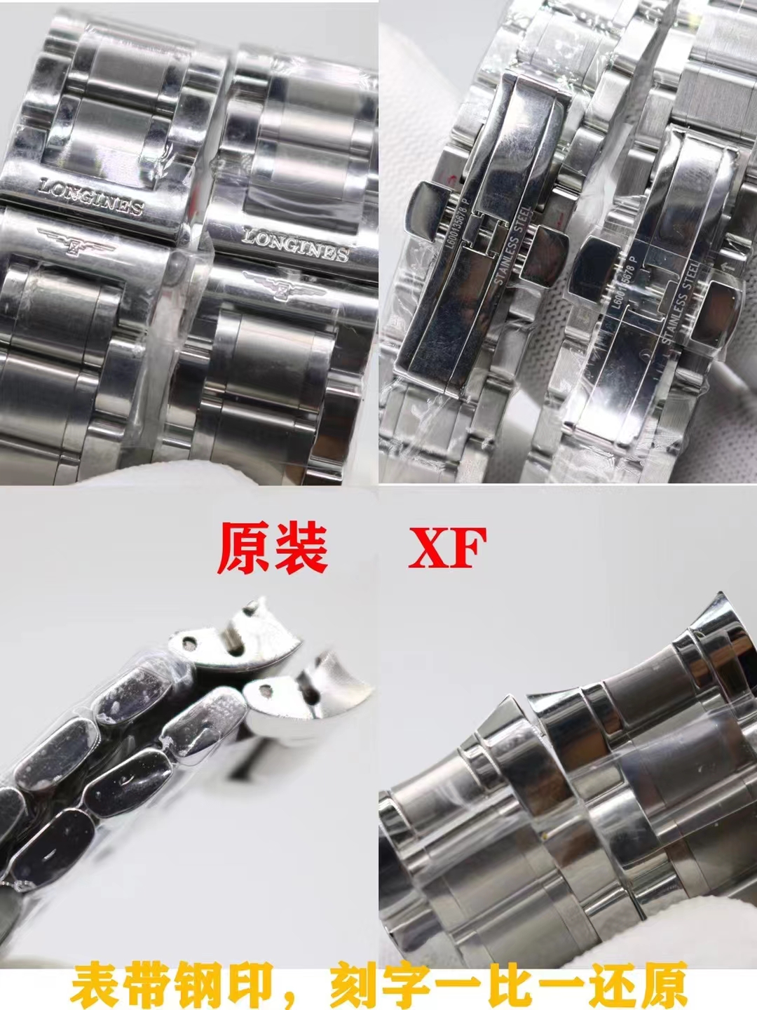 XF廠浪琴名匠雙歷對比正品評測-XF廠名匠雙歷拒絕一眼假-復(fù)刻表