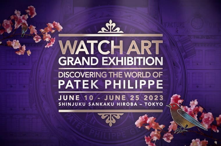 2023年鐘表界最值得關(guān)注的5件事-復刻表